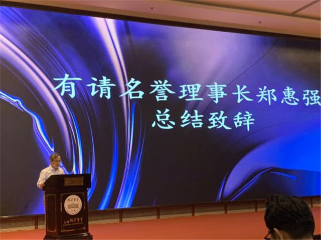 上海探索在5A级商务办公楼等嵌入智慧电梯-第3张图片-叠叠租写字楼网