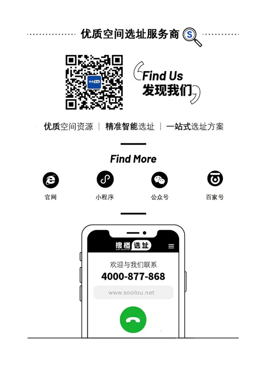 重庆悦来中心：重庆新地标顺利通过竣工联合验收-第13张图片-叠叠租写字楼网