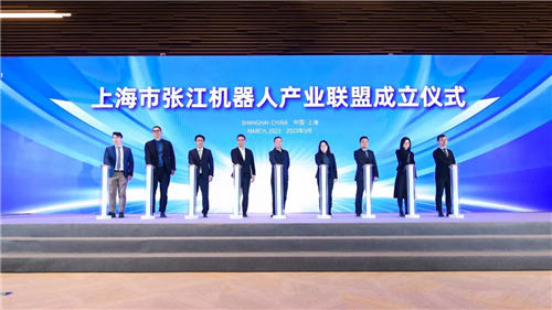 张江机器人谷“链”就产业全生态-第10张图片-叠叠租写字楼网