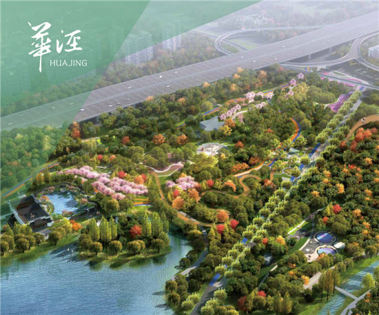 立足徐汇“南部中心”战略定位，建设五宜“新华泾”！-第11张图片-叠叠租写字楼网