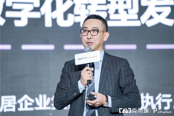 变革阵痛下 商办地产觅科技良药-第5张图片-叠叠租写字楼网