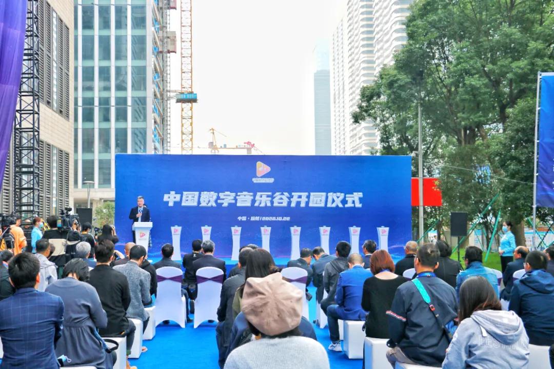 中国数字音乐谷盛大开园，钱江世纪城又添国际级人文地标-第2张图片-叠叠租写字楼网