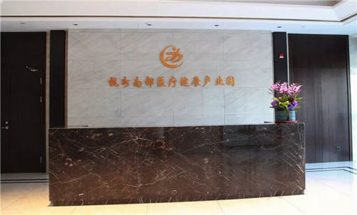动漫产业城、智慧绿谷、机器人园区……萧山这个镇引进11个大项目-第16张图片-叠叠租写字楼网