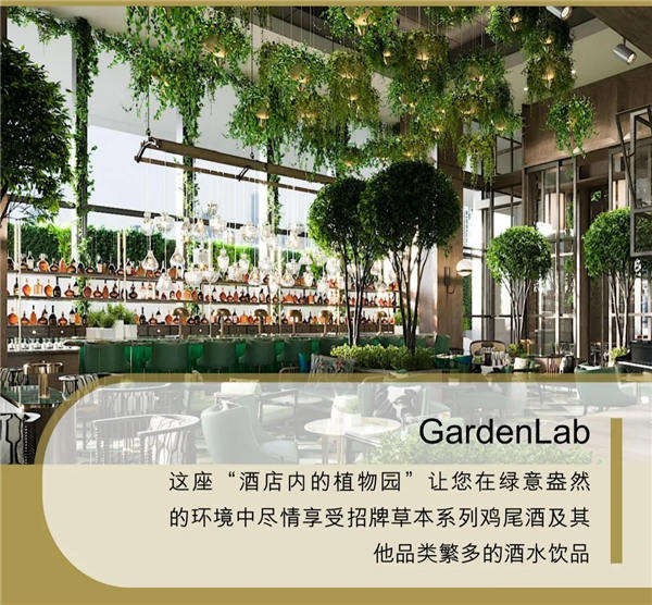 太古里旁，上海前滩香格里拉酒店预计今秋开业-第16张图片-叠叠租写字楼网
