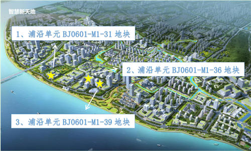 高新区（滨江）4宗工业用地，摘牌出让！-第3张图片-叠叠租写字楼网