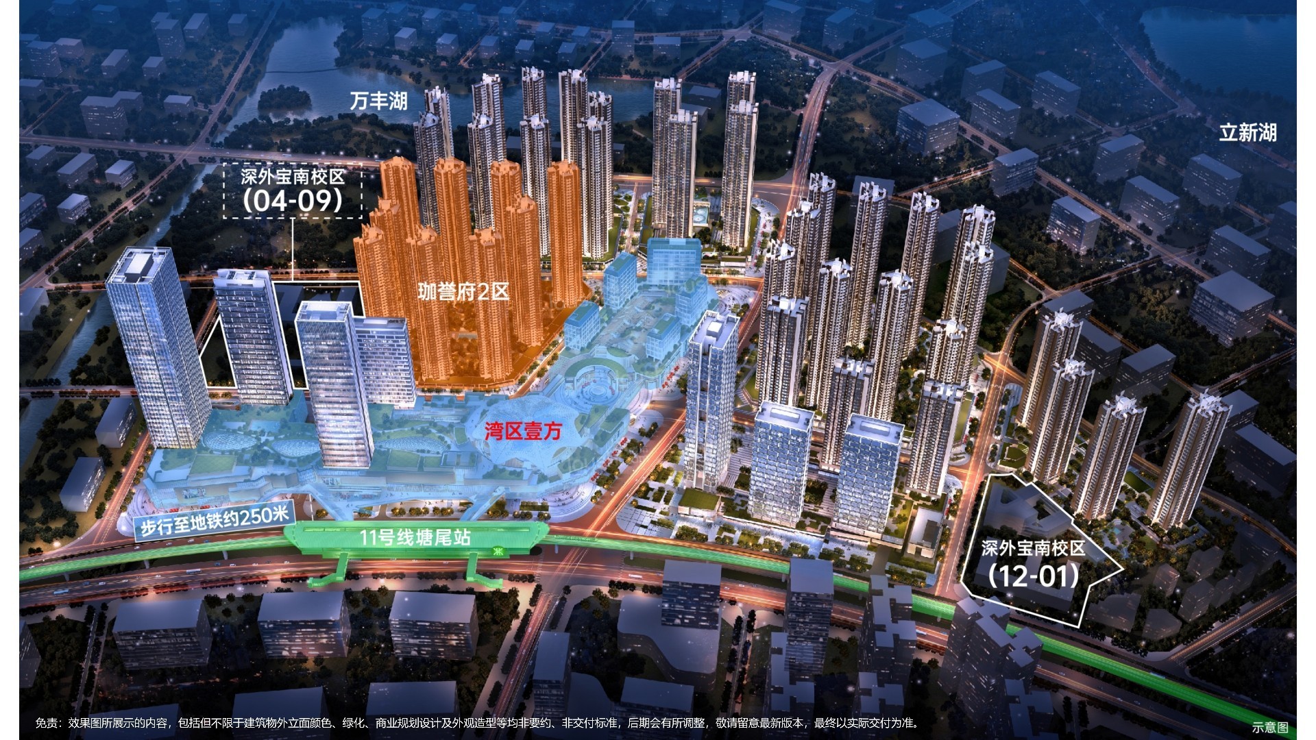 深圳高性价比好房推荐！中洲湾·迎海、光明润宏城、鸿荣源珈誉府2区选哪个？-第11张图片-叠叠租写字楼网