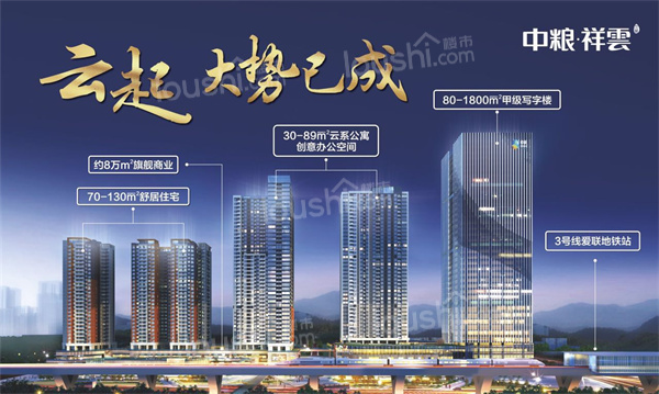 中粮祥云广场自住投资皆宜 中粮祥云广场价美质优！-第9张图片-叠叠租写字楼网