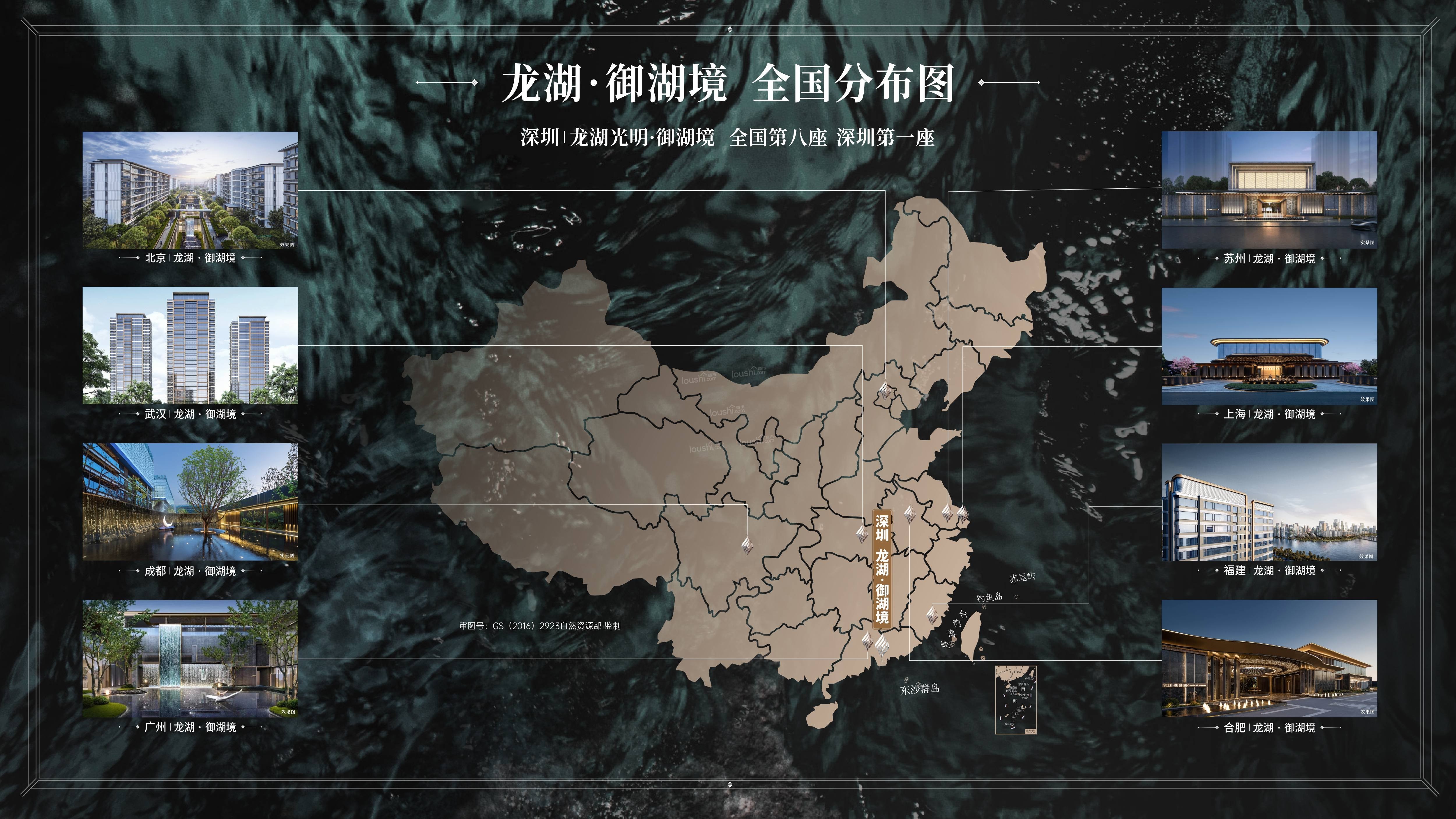 龙湖御湖境花园房子多少钱一平米？龙湖御湖境花园周边配套完备吗？-第4张图片-叠叠租写字楼网