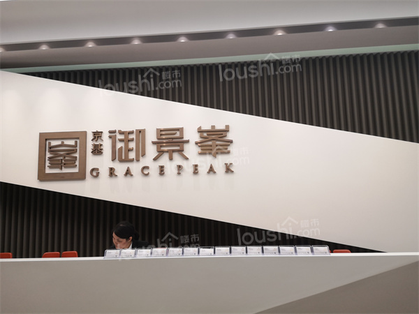 京基·御景峯品质太优秀！京基·御景峯值不值得买？-第3张图片-叠叠租写字楼网