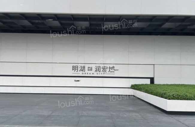 光明润宏城具体地址在哪里？光明润宏城位置好吗？-第3张图片-叠叠租写字楼网
