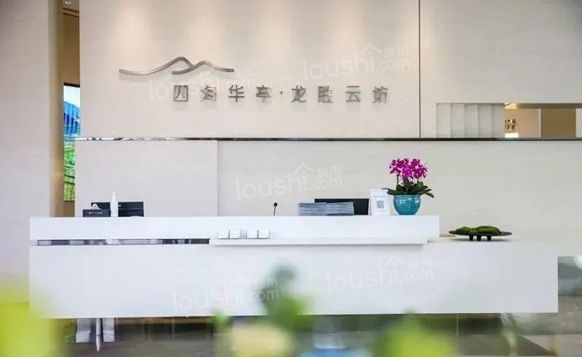 华侨城四海云庭具体地址在哪里？华侨城四海云庭位置好吗？-第6张图片-叠叠租写字楼网